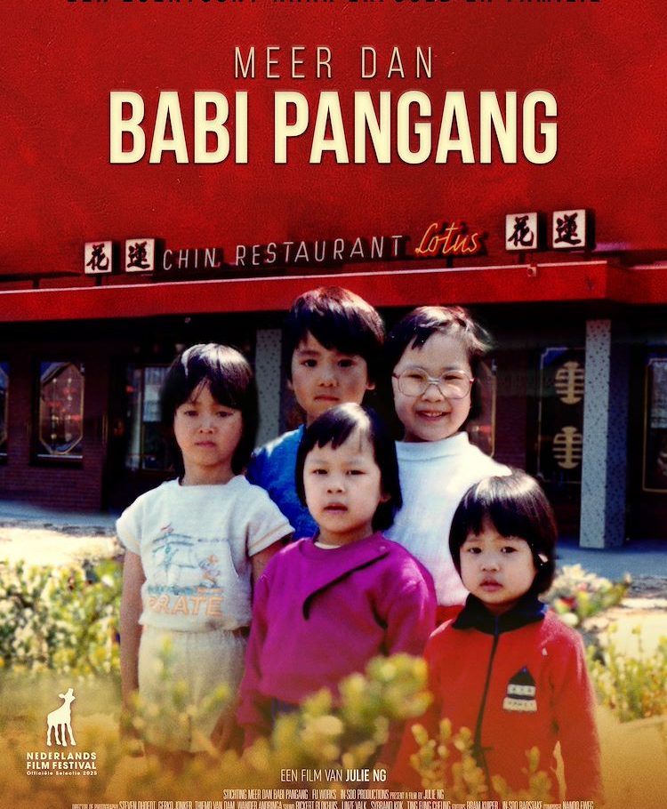 Meer-dan-Babi-Pangang Trailer